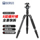 思銳（SIRUI）三腳架 E1205A+KS-10 碳纖維含云臺(tái)佳能尼康單反相機(jī)三角架 反折單反相機(jī)三腳架 可拆獨(dú)腳架