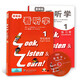 3L看聽(tīng)學(xué)1學(xué)生用書(shū)+練習冊（共2冊）Look Listen and Learn 少兒英語(yǔ)課外輔導書(shū)