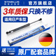 斯泰必魯斯（stabilus）機(jī)蓋后備箱尾門液壓支撐桿(1支價(jià)格） 新天籟(13~18款)機(jī)蓋撐桿