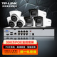 普聯(lián)（TP-LINK）安防監(jiān)控設(shè)備套裝300萬poe供電半球槍機攝像頭探頭視像頭監(jiān)控器硬盤錄像機套裝手機遠程 【300萬POE監(jiān)控套裝】6路 帶2TB硬盤