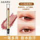 韓汝（HANRU）高光眼影筆雙頭眼影棒筆懶人一抹成型大地色防水便攜啞光 05#魚姬桃紅