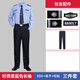 雅格羅伊高檔保安春秋服裝保安工作服春秋款長(zhǎng)袖襯衫男女上衣秋季2011式短 (高支棉)藍(lán)色長(zhǎng)袖+褲子 190/4XL