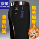 羅蒙（ROMON）加絨加厚休閑西褲男士秋冬款垂順抗皺商務(wù)休閑褲男高彈力免燙長(zhǎng)褲 加絨 加厚保暖【黑色】 33【2尺6腰圍】130-140斤
