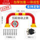 皇馳 拱形車(chē)位地鎖加厚 汽車(chē)地鎖停車(chē)位鎖車(chē)庫(kù)占位鎖停車(chē)樁 加厚加粗活動(dòng)龍門(mén)鎖紅色62cm