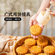 魔幻廚房冰皮月餅模具綠豆糕模具冰糕【6花片】新款國風(fēng)中式75g按壓器輔食