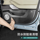 精功夫23-25款蔚來ES6EC6ET5ES8ET7車門防踢板門板防踢墊保護(hù)殼改裝配件 23-24款ES6EC6車門防踢板-碳纖紋