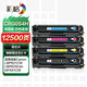 彩格CRG054H硒鼓適用佳能mf643cdw硒鼓LBP621cw LBP623cdw MF641cw MF642cdw MF645cx硒鼓643cdw硒鼓crg054硒鼓