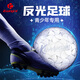 狂迷（kuangmi） 狂迷反光足球5號(hào)標(biāo)準(zhǔn)中考訓(xùn)練用球?qū)W生兒童生日禮物專用刻字定制 耀眼白-5號(hào)足球