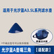 碧然德（BRITA）德國(guó)BRITA碧然德濾水壺海洋M型3.5L壺蓋計(jì)時(shí)器壺 光汐摩登A3.5L藍(lán)色壺嘴三角片