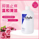 LA CHELLE九旗水可靈私密抗菌噴霧洗液500ml男女私處護理液殺菌止癢免洗 私密免洗抗菌噴霧500ml