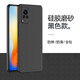 vivox60手機殼磨砂黑色維沃x60軟殼外殼防摔V2046A軟硅膠鏡頭全包vox60保護套男手機套 vivo X60 黑色殼--不帶膜