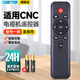 OMETTER 適用于萬(wàn)能CNC數字高清智能網(wǎng)絡(luò )液晶電視機遙控器板通用 免設置直接用