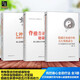 肖然身心全息療法全五冊【多規格自選】中醫心理治療+脊椎告訴你的健康秘密+隱藏在家庭中的五行系統動(dòng)力+七種體型隱藏的心靈密碼+身心療愈案例精選集 肖然身心全息療法書(shū)籍3冊