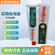 紅狗（RedDog）化毛膏貓咪專用吐毛球?qū)櫸镉⒍堂蓝特埻ㄓ谜{(diào)理腸胃補(bǔ)充維生素營養(yǎng) 紅狗化毛膏120g【三支】