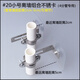 免打孔不銹鋼可調(diào)離墻距離管卡水管燃?xì)饷簹夤躳pr管道專用支架 20組合（離墻20-50mm）+貼片 1個(gè)裝