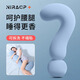 尼拉問(wèn)號(hào)床上抱枕女生夾腿側(cè)睡專(zhuān)用長(zhǎng)條枕男生款睡覺(jué)可拆洗可愛(ài)大抱枕 問(wèn)號(hào)款*升級(jí)防菌內(nèi)襯【藍(lán)色】