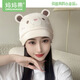 媽媽果（org.mama）月子帽夏季產(chǎn)婦帽子產(chǎn)后月子發(fā)帶頭巾女孕婦帽防風(fēng)帽可愛秋季薄款 米洛熊（月子帽）米色