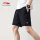 李寧 短褲男褲夏季速干運動(dòng)五分褲透氣健身運動(dòng)褲籃球跑步沙灘褲 標準黑-1【速干-口袋帶拉鏈】 XL