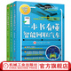 一本書看懂汽車科普圖書套裝全3冊 新能源汽車+智能網(wǎng)聯(lián)汽車+智能低碳汽車 新能源電動智能網(wǎng)聯(lián)汽車技術(shù)構(gòu)造原理 汽車科普書