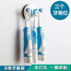 菲享 電動(dòng)牙刷架 浴室創(chuàng)意多功能無痕膠免打孔剃須刀架衛(wèi)生間墻壁掛架 3個(gè)牙刷位