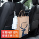 YAC汽車(chē)用掛鉤座椅背隱藏掛鉤車(chē)載靠背車(chē)內掛物品置物創(chuàng  )意小掛鉤 HY-409椅背掛鉤（承重8kg左右）