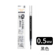日本ZEBRA斑馬JLV-0.5速干中性筆芯JJZ33/JJZ49學(xué)生考試用JRV0.5黑色水筆替芯 黑色0.5 十支裝