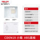 德力西電氣弱電箱家用暗裝空箱 光纖箱 多媒體集線箱 信息箱 塑料面板  CDEN1X 小箱 塑料模板