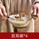 青蘋果玻璃沙拉碗斜口錘紋透明玻璃碗蔬菜水果盤甜品碗 茶色雙耳碗【4只】 4件套