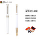 畢加索（pimio）鋼筆 簽字筆 商務(wù)辦公禮品 新年禮物男女士成人學(xué)生練字用墨水筆保羅系列988珍珠白色
