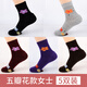 YASSECOCO防裂襪女秋冬厚防腳裂襪足裂保濕防腳后跟干裂的襪子防腳干裂皸裂 五瓣花款女士5色各 1雙 均碼