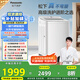 松下（Panasonic）【吳磊推薦】波輪洗衣機(jī)全自動10kg白月光不彎腰4.0輕享版 智能桶自潔內(nèi)衣洗衣機(jī)國家補(bǔ)貼20% 8UF1
