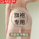 獵瑞收腹提臀褲收小肚子強力翹臀塑形收胯產(chǎn)后無(wú)痕內褲女打底安全褲 淺膚色 L （適合95-120斤）