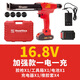 皇氏工匠電動雙管美縫劑搶全自動充電施工工具膠槍瓷磚墻地磚美縫膠打膠機 16.8V一電一充