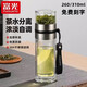 富光（fuguang）富光白金泡茶師雙層玻璃杯茶水分離辦公室泡茶杯家用商務(wù)便攜水杯 本色 310ml