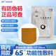 6S功能性敷料燒燙傷創(chuàng  )傷手術(shù)壓瘡糖足潰瘍貼抗菌促愈合長(cháng)沙海潤生物 1片10*20cm非自粘油性