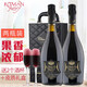 羅馬假日進(jìn)口起泡酒香檳瓶型malvasia甜白葡萄酒紅氣泡酒低醇果酒中秋送禮 羅馬紅-雙支裝+酒杯2個(gè)+禮盒