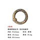 琢匠青銅帝國系列龍紋連接環(huán)項(xiàng)鏈配件鑰匙扣配飾項(xiàng)鏈扣 龍紋連接環(huán)-銅款