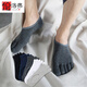 倫洛弗五指襪男純色棉春夏季淺口隱形分趾襪男士短筒薄款分腳趾襪子5雙 純色隱形五指襪混色5雙裝 均碼39-44