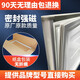 AISKAO 家用冰箱密封條磁性膠條門(mén)封條密封圈TCL美的海爾新飛美菱海信康佳松下磁性封條 上門(mén)+下門(mén)+中門(mén) 全套