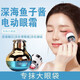 名美人（MINGMEIREN）深海魚子醬抗皺動感眼霜電動按摩黑眼圈眼袋細紋保濕男女 魚子醬眼霜*3盒裝【推薦一療程】 50g
