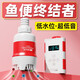 老漁匠潛水泵魚(yú)缸抽水泵循環(huán)過(guò)濾器超低噪變頻小型吸魚(yú)糞便低水位底吸泵 低壓24V 超低噪丨20W丨流量1500L每小時(shí)