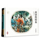 四大名著(zhù) 水滸傳 手繪連環(huán)畫(huà) 青少版 精裝小人書(shū) 中華古典名著(zhù)