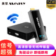 美譽(yù)Measy/美譽(yù)W2H MINI2 HDMI無(wú)線(xiàn)高清影音傳輸器 無(wú)線(xiàn)投影1080P傳輸 標配 黑色