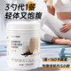 嘉康利國產(chǎn)SHAKLEE/嘉康利奶昔蛋白粉營養(yǎng)代餐飽腹纖奇奶昔代餐720g/桶 奶昔咖啡味（720g/桶）