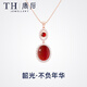 唐后（TH）紅瑪瑙項鏈女925銀寶石鎖骨鏈新中式輕奢吊墜送媽媽禮物 玫瑰金色紅瑪瑙