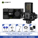 萊維特（LEWITT）CONNECT6外置聲卡直播設備全套電腦手機唱歌全民K歌麥克風(fēng)專(zhuān)業(yè)錄音話(huà)筒套裝 CONNECT6聲卡+萊維特LCT440PURE