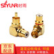 時(shí)雨（SIYUNR）喇叭線香蕉頭RCA蓮花AV母對(duì)母3.5mm公一分二6.5mm TV有線電視BNC轉(zhuǎn)換器轉(zhuǎn)接頭 SY-AV1004 RCA蓮花公對(duì)母 90度轉(zhuǎn)