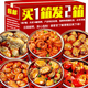 海領(lǐng)冠麻辣小海鮮熟食罐裝爆頭八爪魚(yú)生蠔龍蝦尾海螺鮑魚(yú)即食海味下飯菜 共14罐海鮮禮包【買(mǎi)1箱發(fā)2箱】
