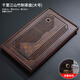 正揚竹制功夫茶盤(pán)托盤(pán)家用茶具套裝茶臺長(cháng)方小號蓄排兩用簡(jiǎn)約辦公會(huì )客