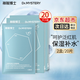 神秘博士（mystey doctor）神秘博士面膜二裂酵母面膜女滋潤(rùn)補(bǔ)水保濕男女 【2盒】25ML*20片